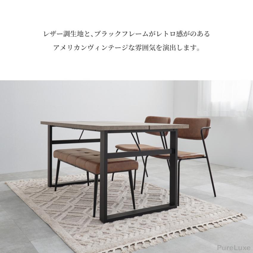 ダイニングテーブルセット ダイニングセット 4点 138 幅138cm チェア2