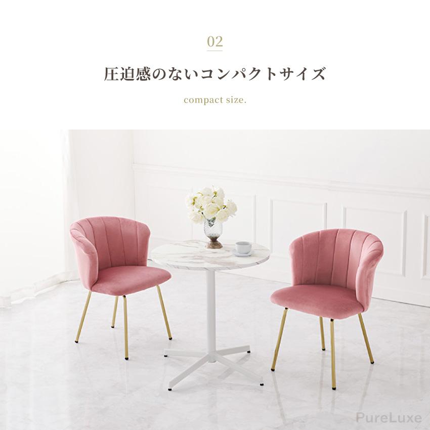 引越直前のため値下げ★新品購入使用3ヶ月★ダイニングテーブル + ダイニングチェア2脚 楽天市場】ダイニングチェア 2脚セット（ダイニングセット｜インテリア