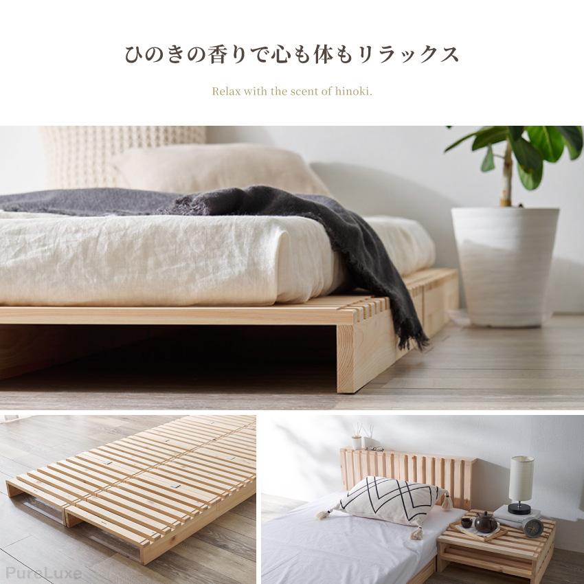 パレットベッド ベッド 国産ひのき 天然木 すのこベッド シングル シングルベッド 簡単設置 耐荷重350kg GB-INTE-1424 ...
