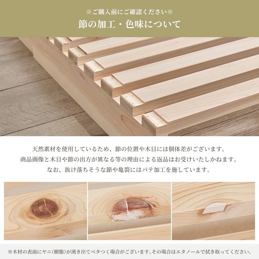 パレットベッド ベッド 国産ひのき 天然木 すのこベッド シングル シングルベッド 簡単設置 耐荷重350kg GB-INTE-1424 ...