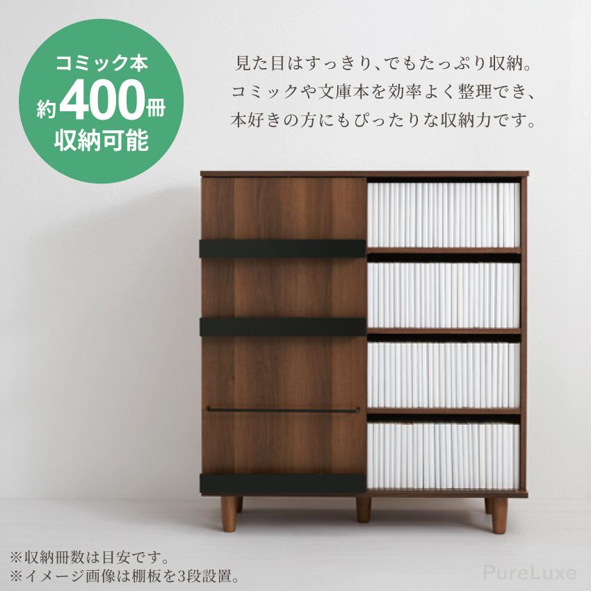 本棚 ブックラック 収納棚 幅90.5cm コミック 本 収納 コミックラック