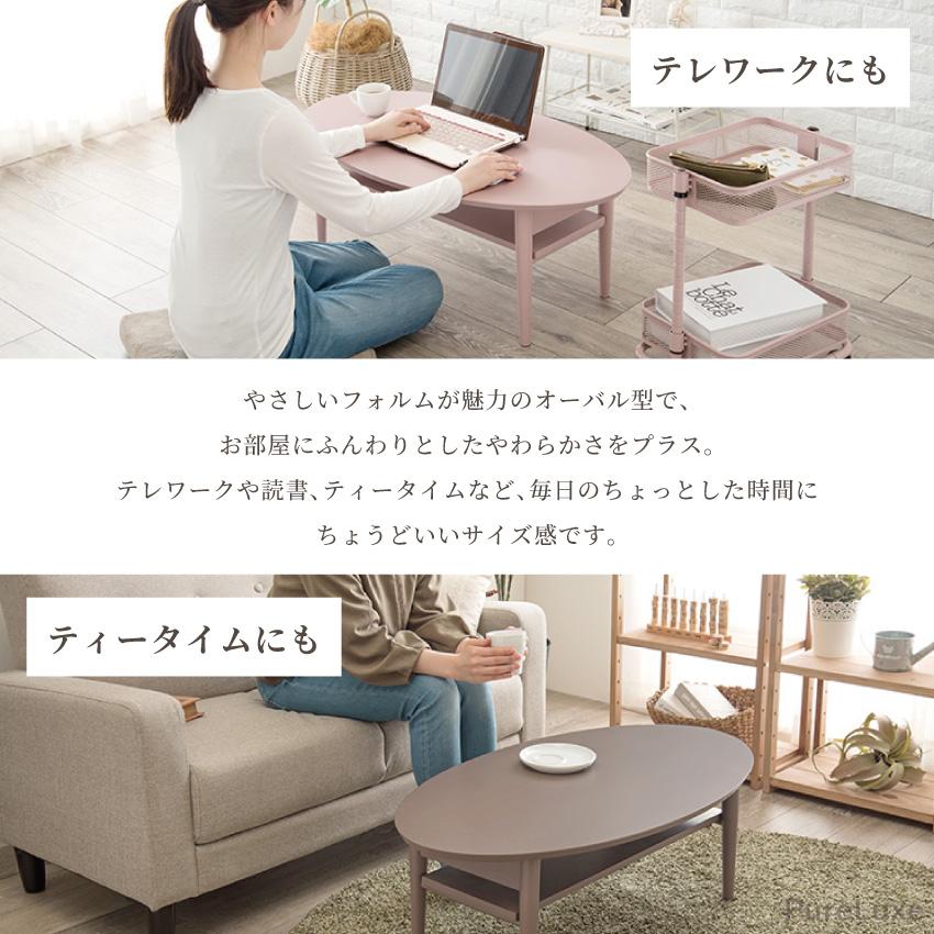 テーブル ローテーブル センターテーブル 折りたたみ 幅90cm 折り畳みテーブル ナチュラル モダン 北欧 | ブランド登録なし | 07