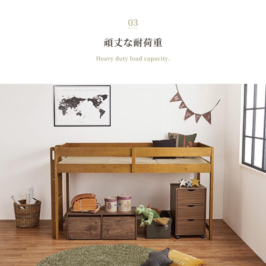 ロフトベッド ベッド 木目調ベッド ロータイプ ロフト 高さ120cm 収納 