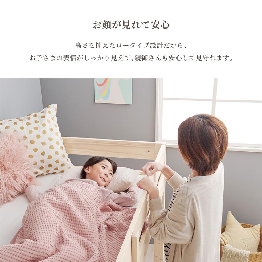ロフトベッド ベッド 木目調ベッド ロータイプ ロフト 高さ120cm 収納 