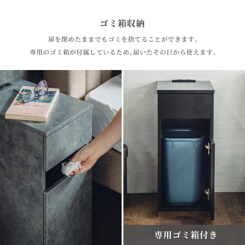 テーブル サイドテーブル 幅25cm コンセント ナイトテーブル ロー