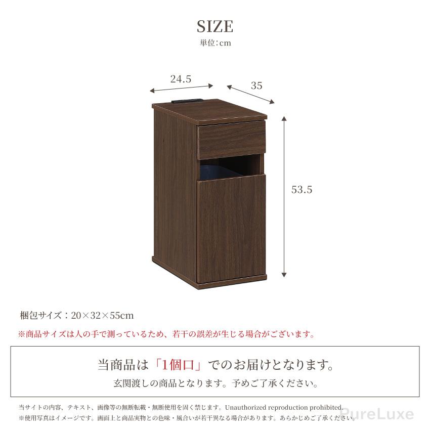 サイドテーブル・ナイトテーブル・ローテーブル pure テーブル サイドテーブル 幅25cm コンセント ナイトテーブル ロー