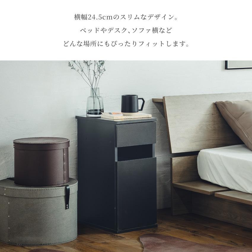 テーブル サイドテーブル 幅25cm コンセント ナイトテーブル ロー