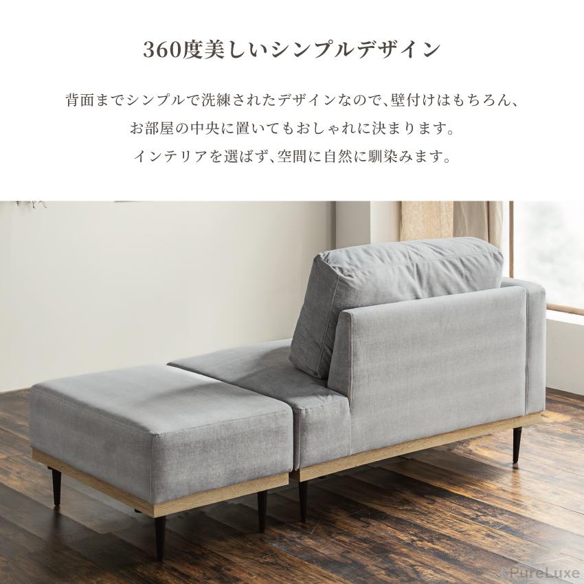 【新品】2人がけ用　ソファー ソファ ソファー 2人掛け 幅161 161cm 片肘ソファ 右肘 スツール付き