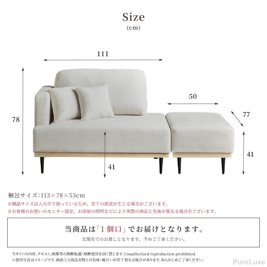 ソファ ソファー 2人がけ 収納付き 幅106cm 肘付き コンパクト 205