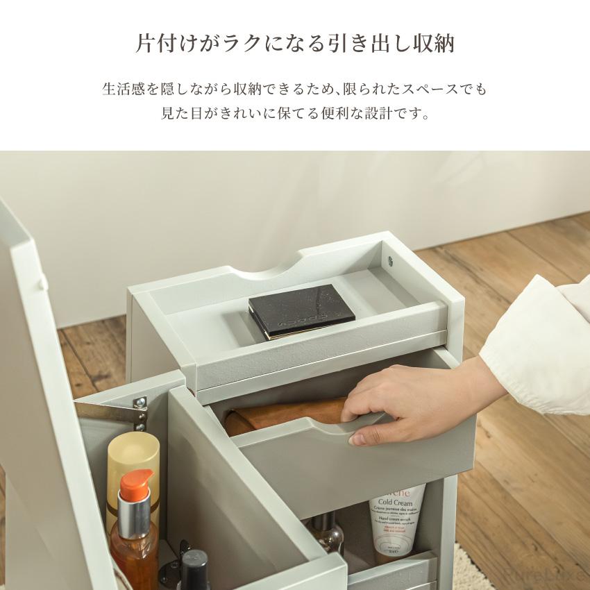 ドレッサー コンパクト 幅30cm 大容量 ドレッサーワゴン テーブル