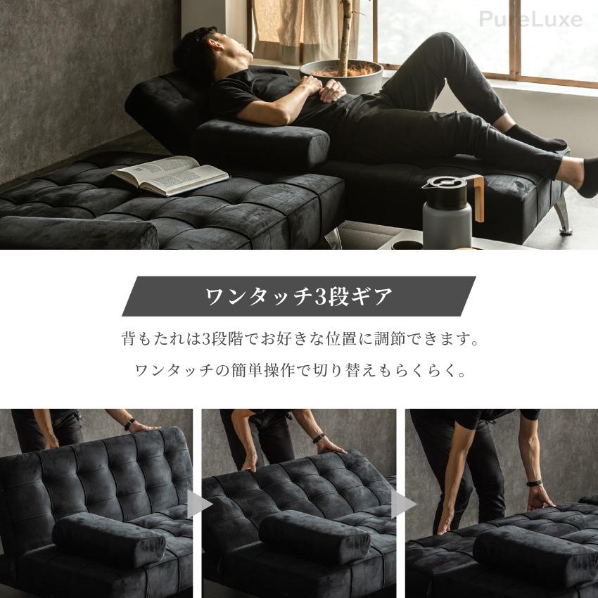 カウチソファー 2人掛け 3人掛け 幅197cm ファブリック ベルベット調