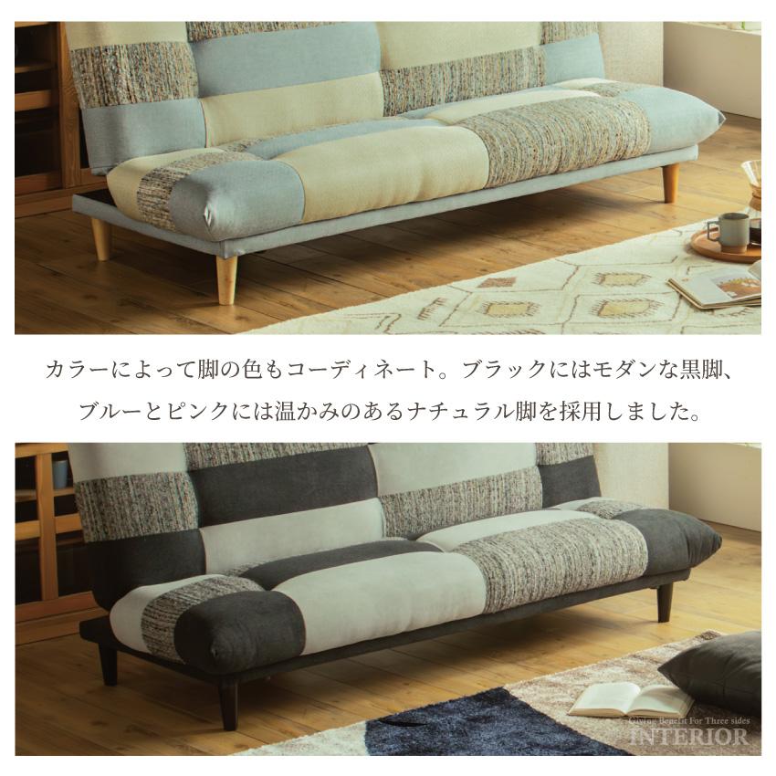 ソファ ソファー ソファベッド 2WAY 3人掛け 幅180 180cm 3段階