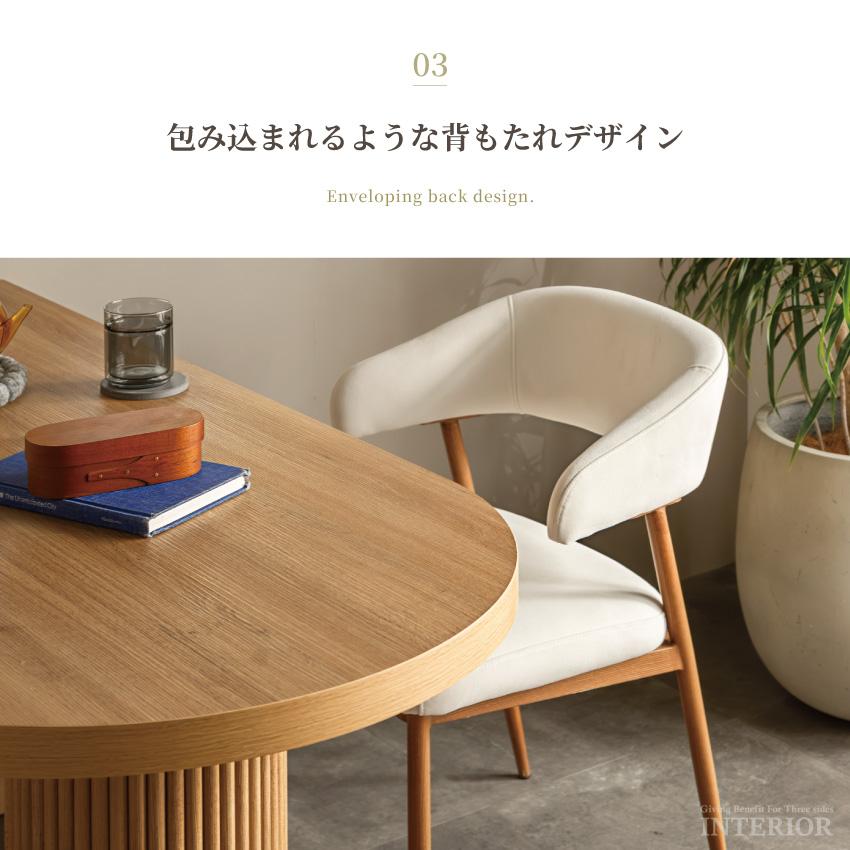 ダイニングテーブル ペニンシュラ型 幅120 幅140 チェア ２脚 ファブリック ダイニング 食卓 リビング ナチュラル おしゃれ モダン 北欧