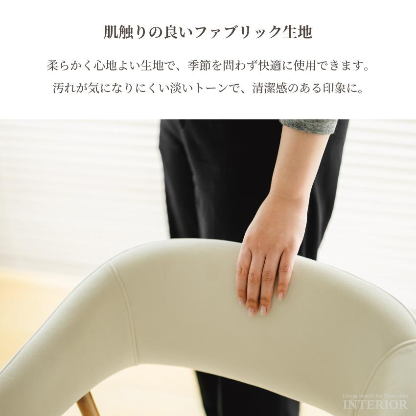 ダイニングテーブル ペニンシュラ型 幅120 幅140 チェア ２脚 ファブリック ダイニング 食卓 リビング ナチュラル おしゃれ モダン 北欧