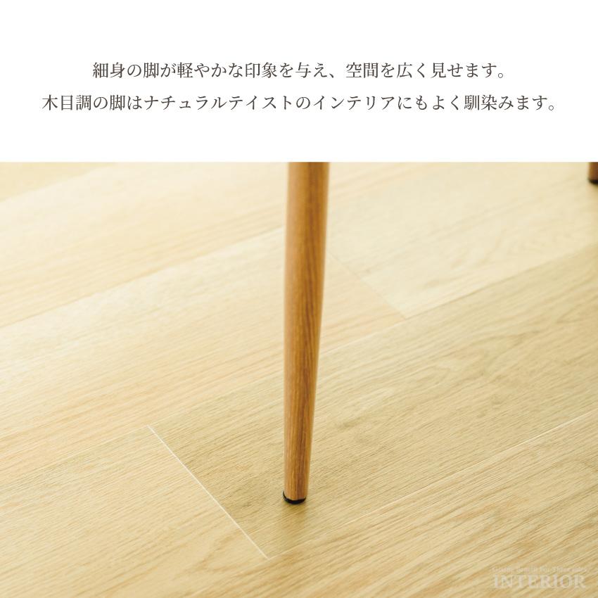 ダイニングテーブル ペニンシュラ型 幅120 幅140 チェア ２脚 ファブリック ダイニング 食卓 リビング ナチュラル おしゃれ モダン 北欧