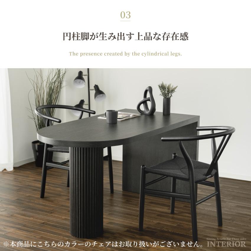 ダイニングテーブル ペニンシュラ型 幅120 幅140 チェア ２脚 ファブリック ダイニング 食卓 リビング ナチュラル おしゃれ モダン 北欧