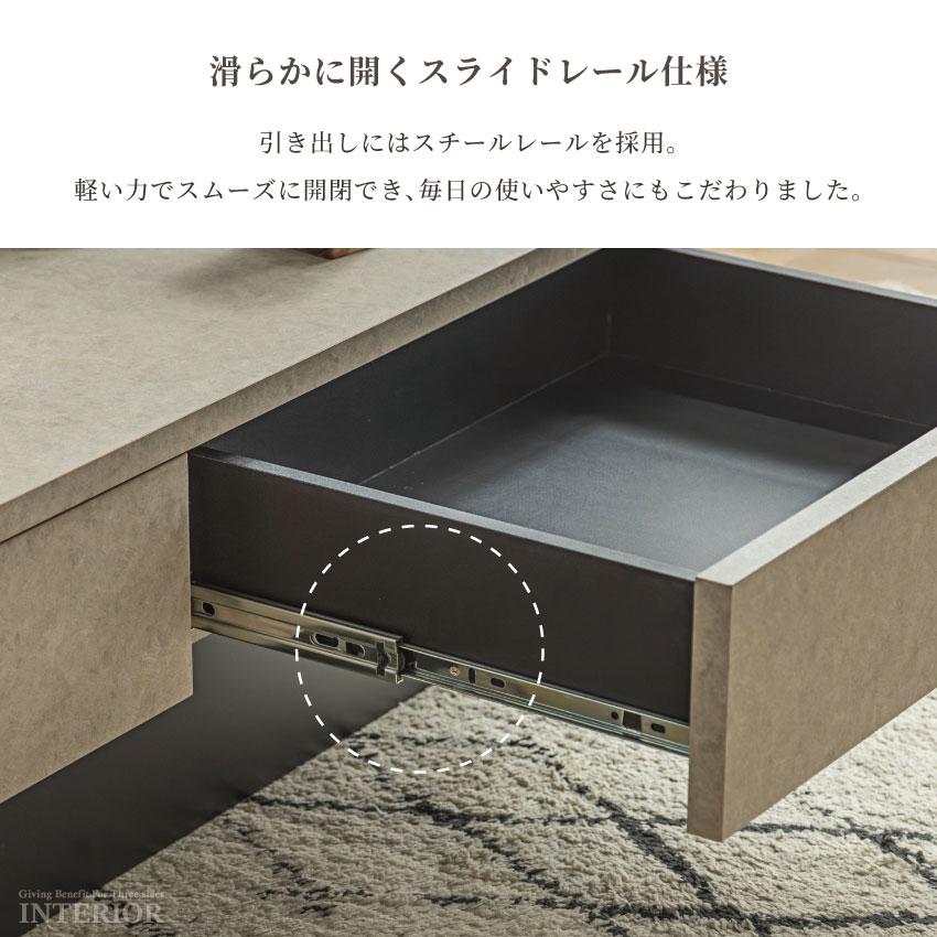 テーブル センターテーブル 収納 105 幅105 リビングテーブル リビング 石目調 北欧 ローテーブル 日本製_10