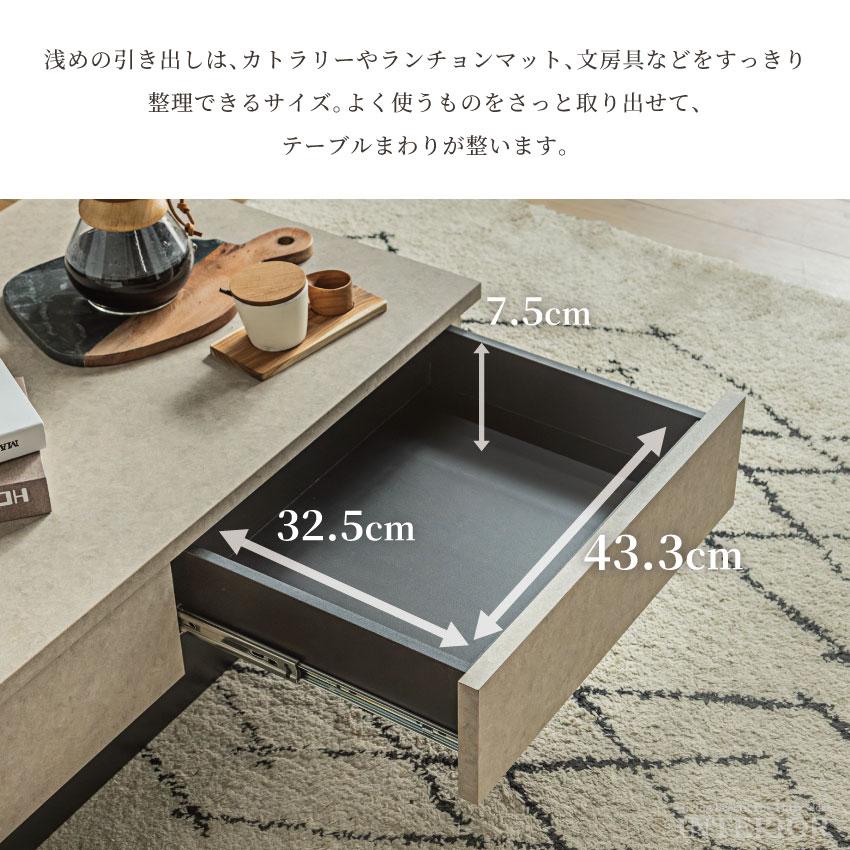 テーブル センターテーブル 収納 105 幅105 リビングテーブル リビング 石目調 北欧 ローテーブル 日本製_9