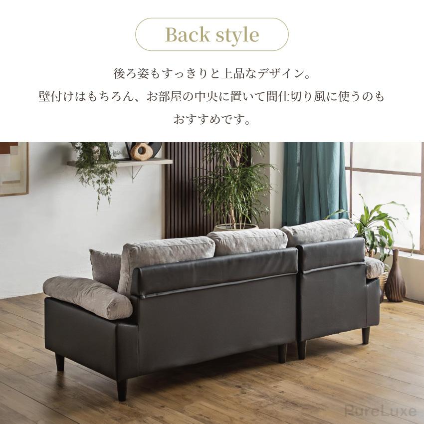 ソファ ソファー カウチソファ 3人掛け 198cm 幅198 スツール ロー