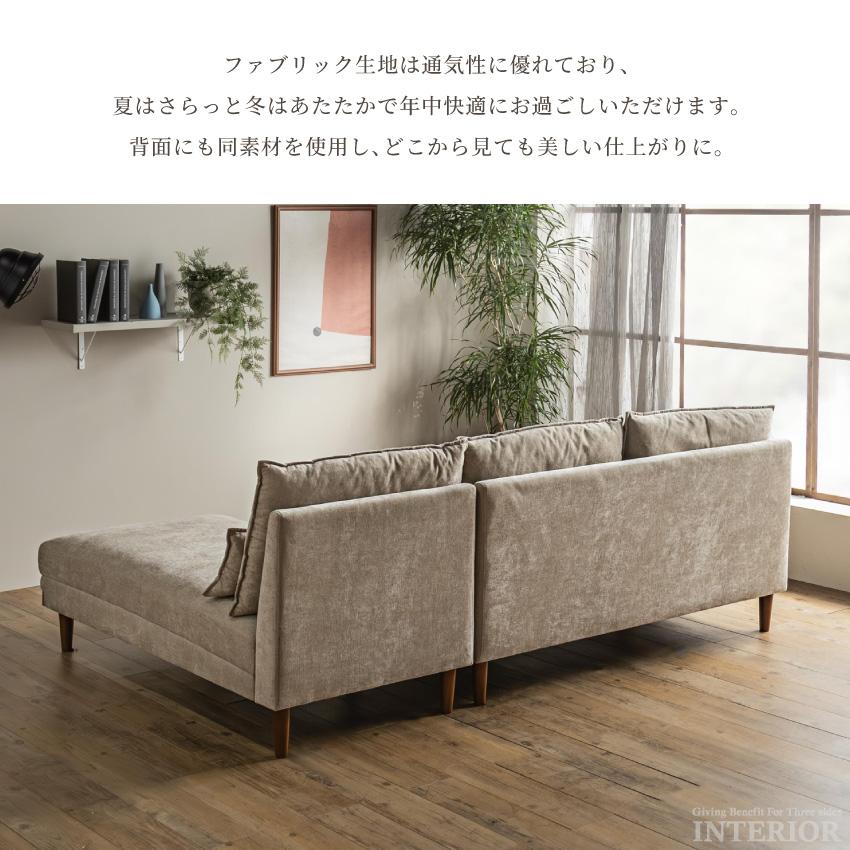 カウチソファー コーナーソファ ソファ カウチソファ ファブリック