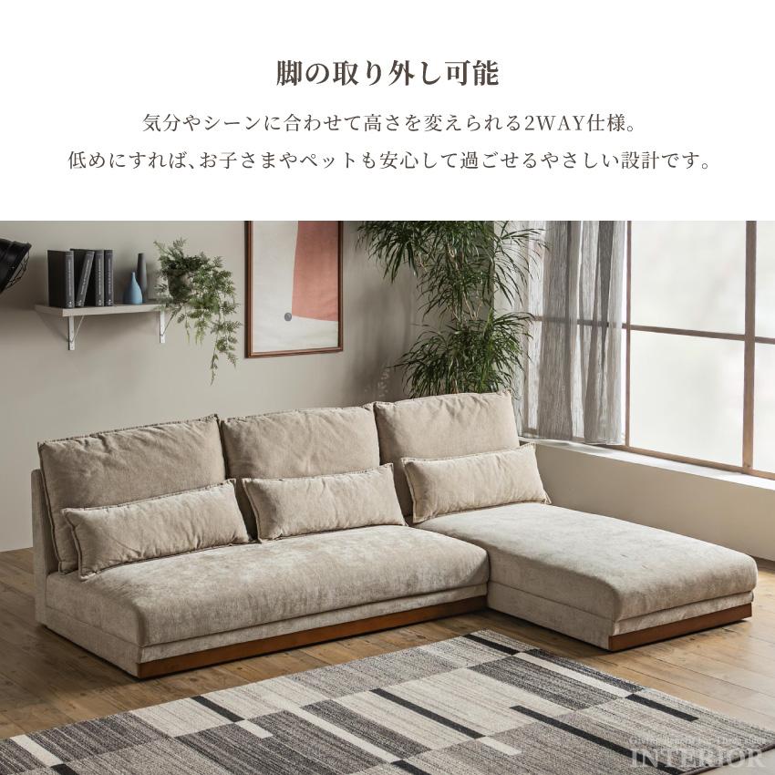 カウチソファー コーナーソファ ソファ カウチソファ ファブリック