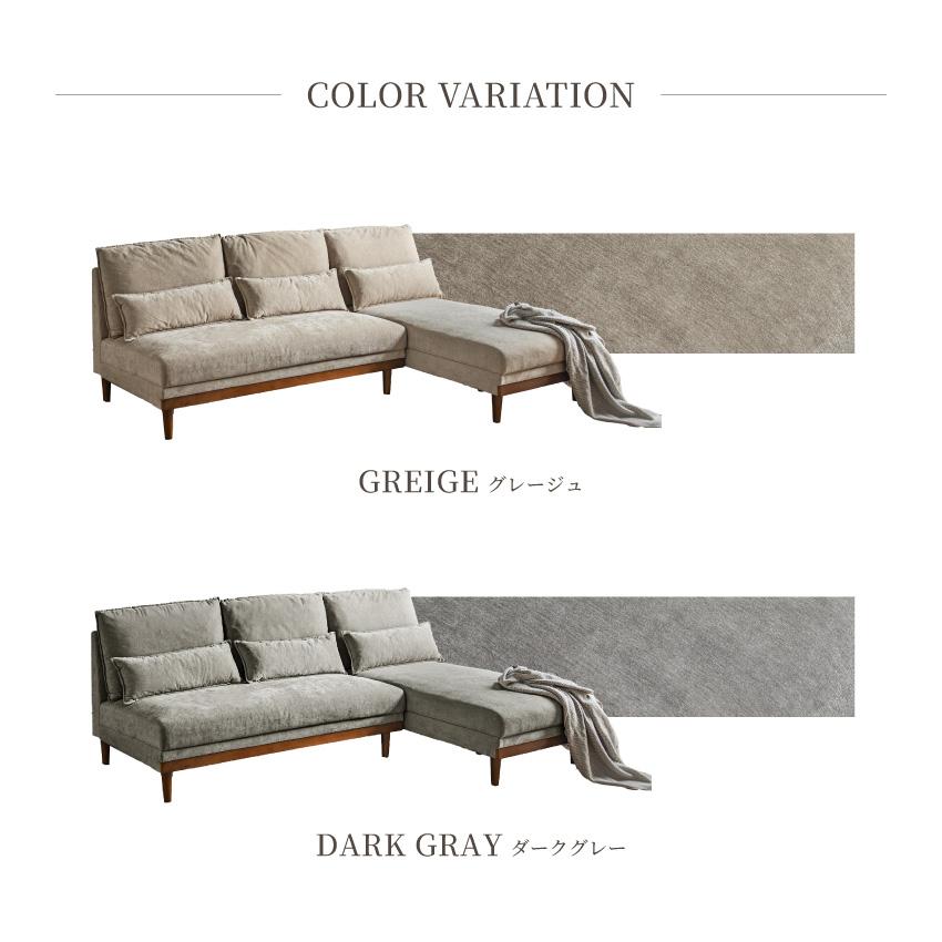 カウチソファー コーナーソファ ソファ カウチソファ ファブリック
