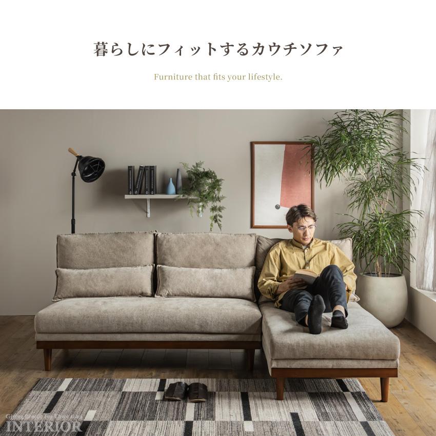 カウチソファー コーナーソファ ソファ カウチソファ ファブリック