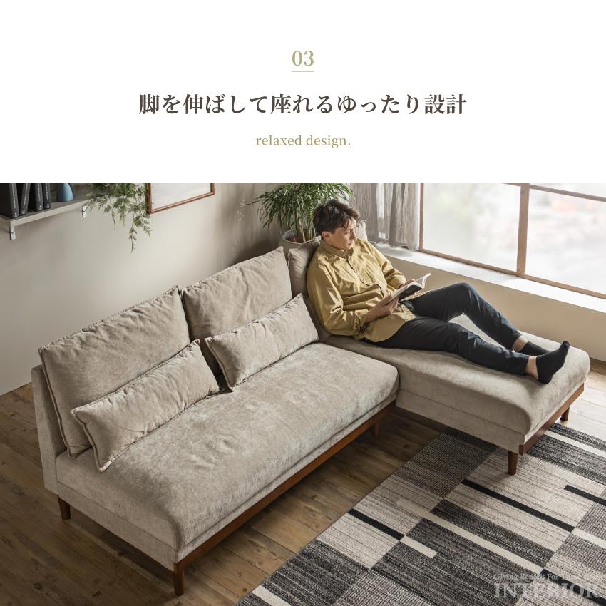 カウチソファー コーナーソファ ソファ カウチソファ ファブリック