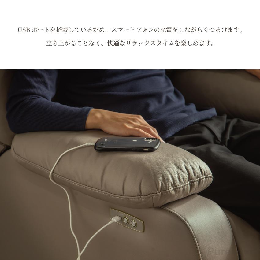ソファー 電動ソファ 1人掛け コンパクト レザーファブリック リビング
