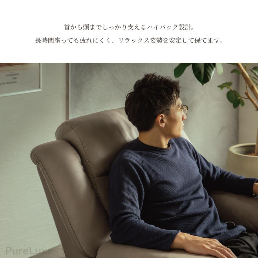 ソファー 電動ソファ 1人掛け コンパクト レザーファブリック リビング