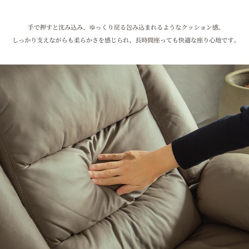 ソファー 電動ソファ 1人掛け コンパクト レザーファブリック リビング