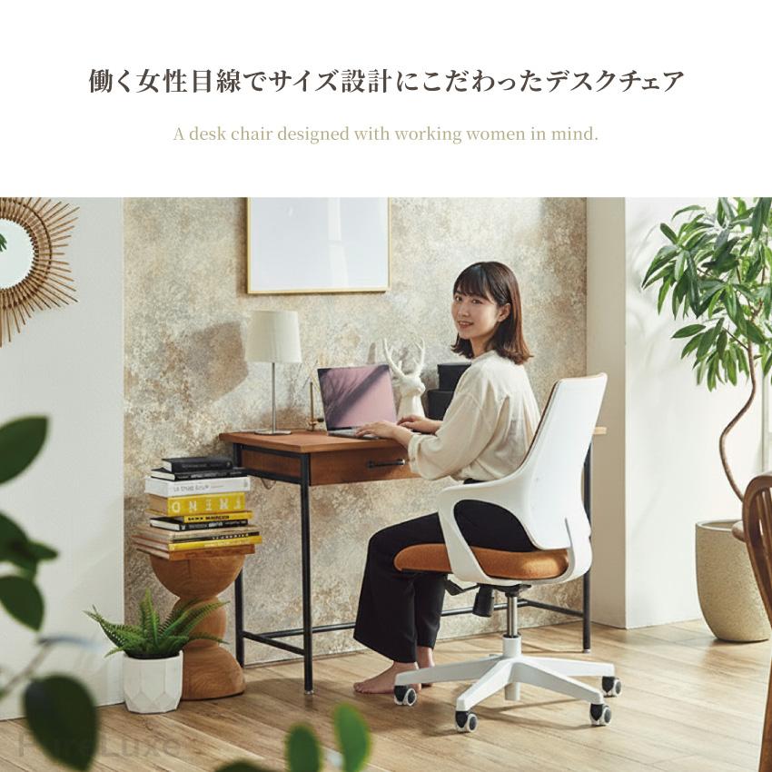オフィスチェア テレワーク コンパクト 固定肘 座面昇降 事務椅子 