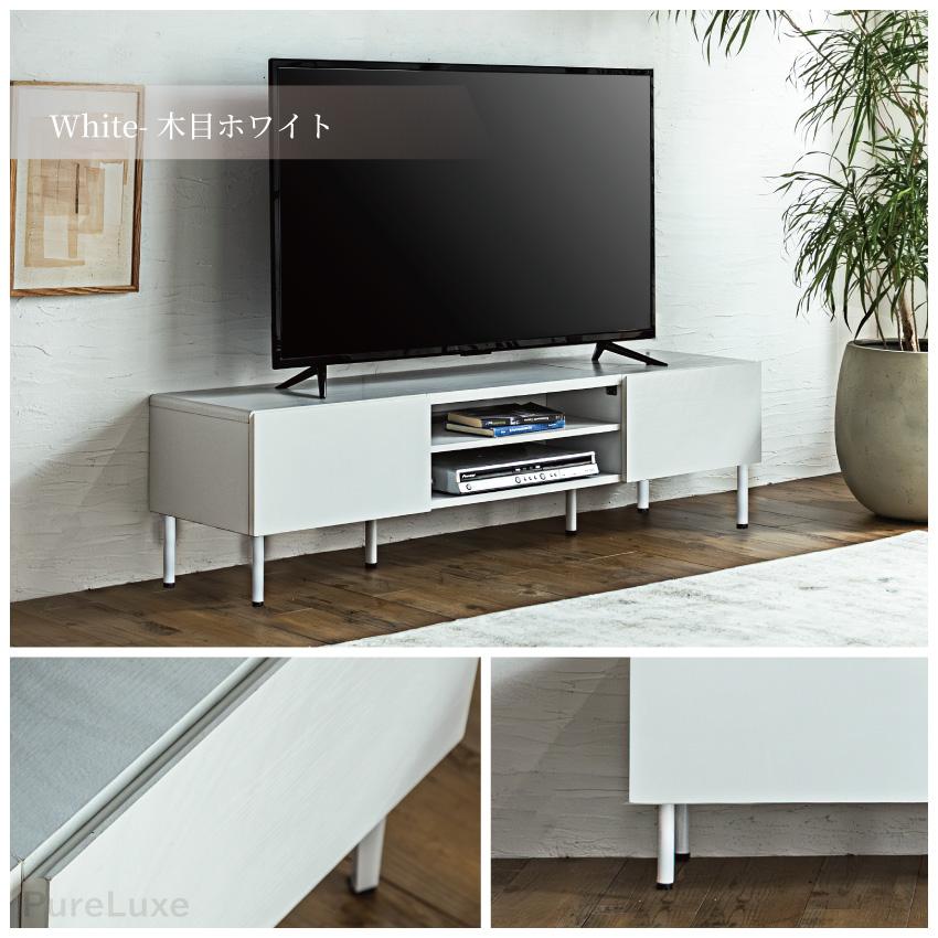 テレビ台 テレビボード 幅150cm 50インチ avボード リビング収納 木目