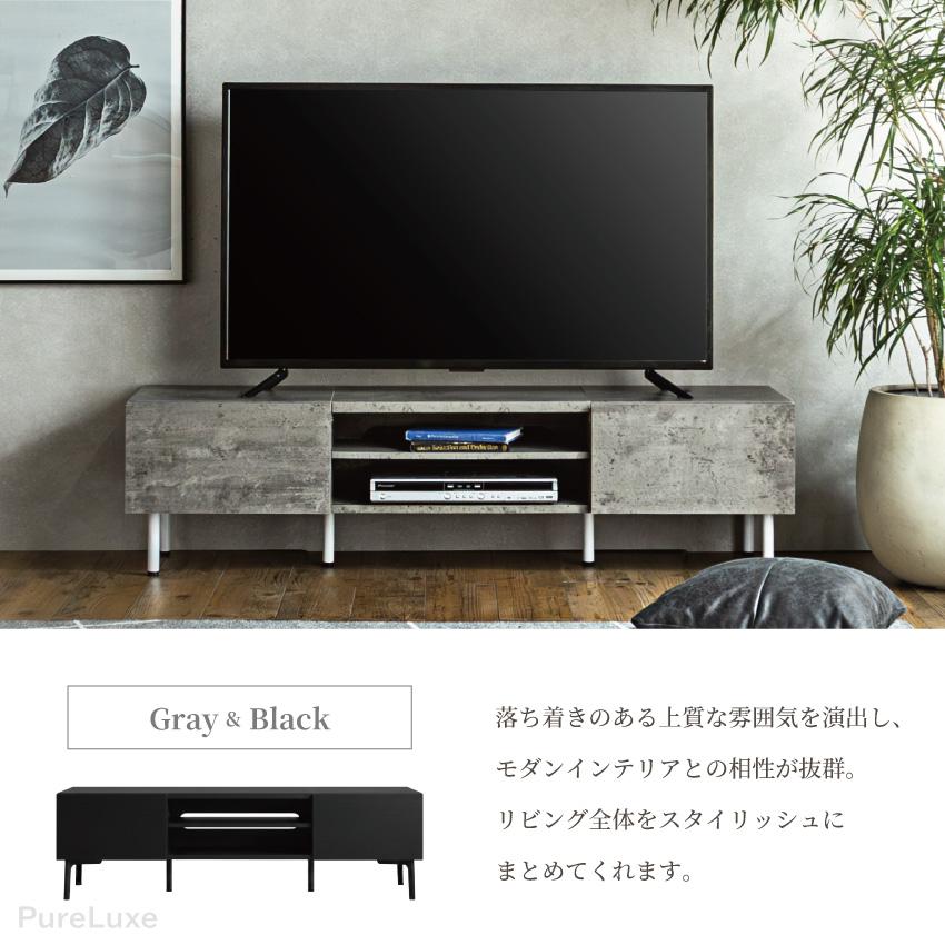 テレビ台 テレビボード 幅150cm 50インチ avボード リビング収納 木目