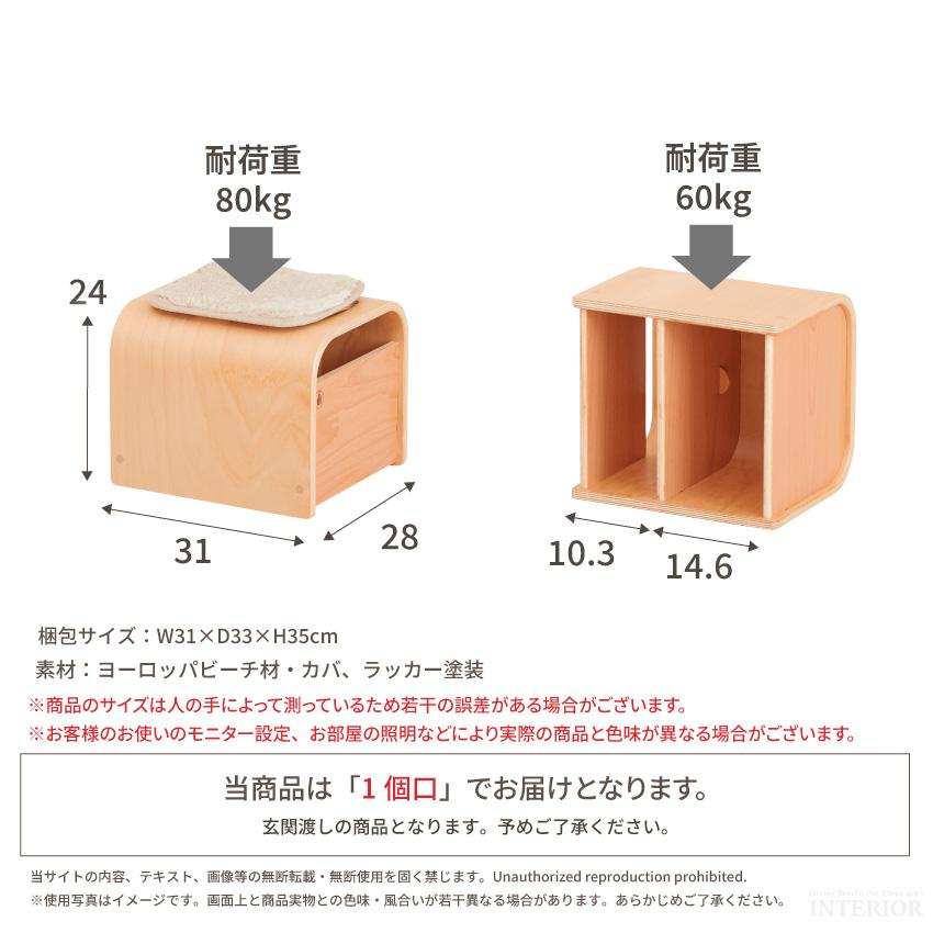 子供用チェスト キッズチェスト 子供 収納 キッズチェア 座れる