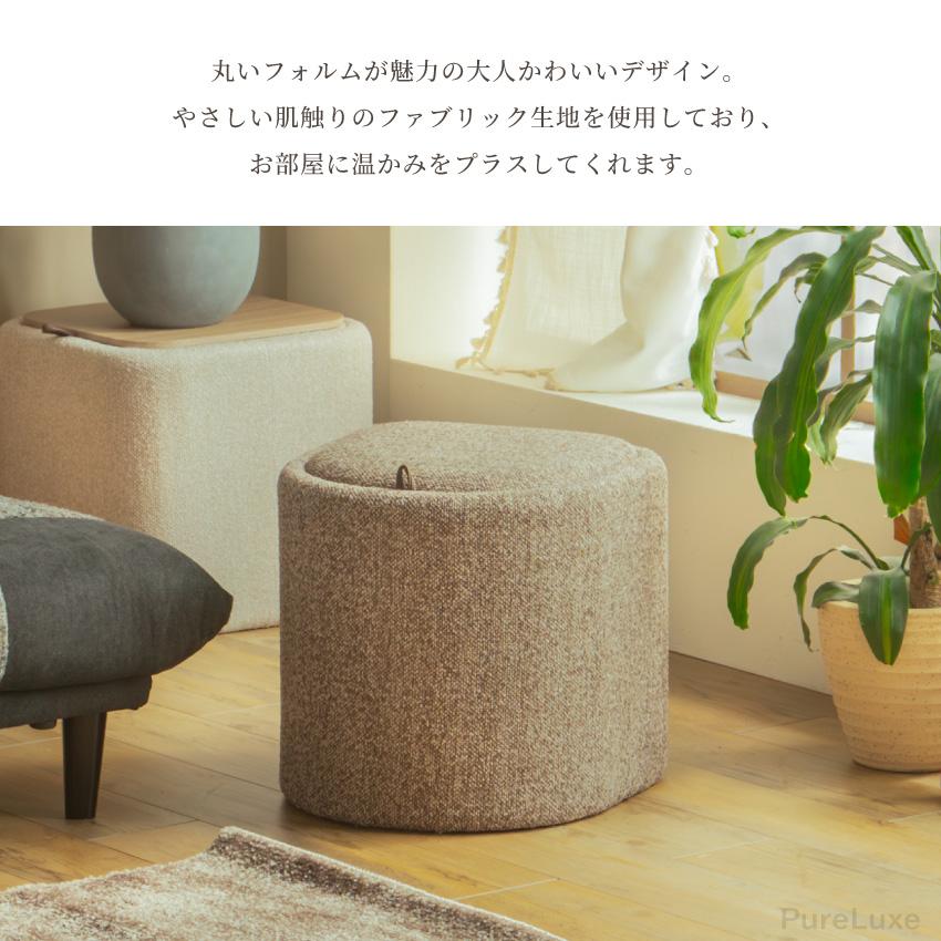 収納スツール 収納ボックス おもちゃ箱 チェア ボックス 足置き
