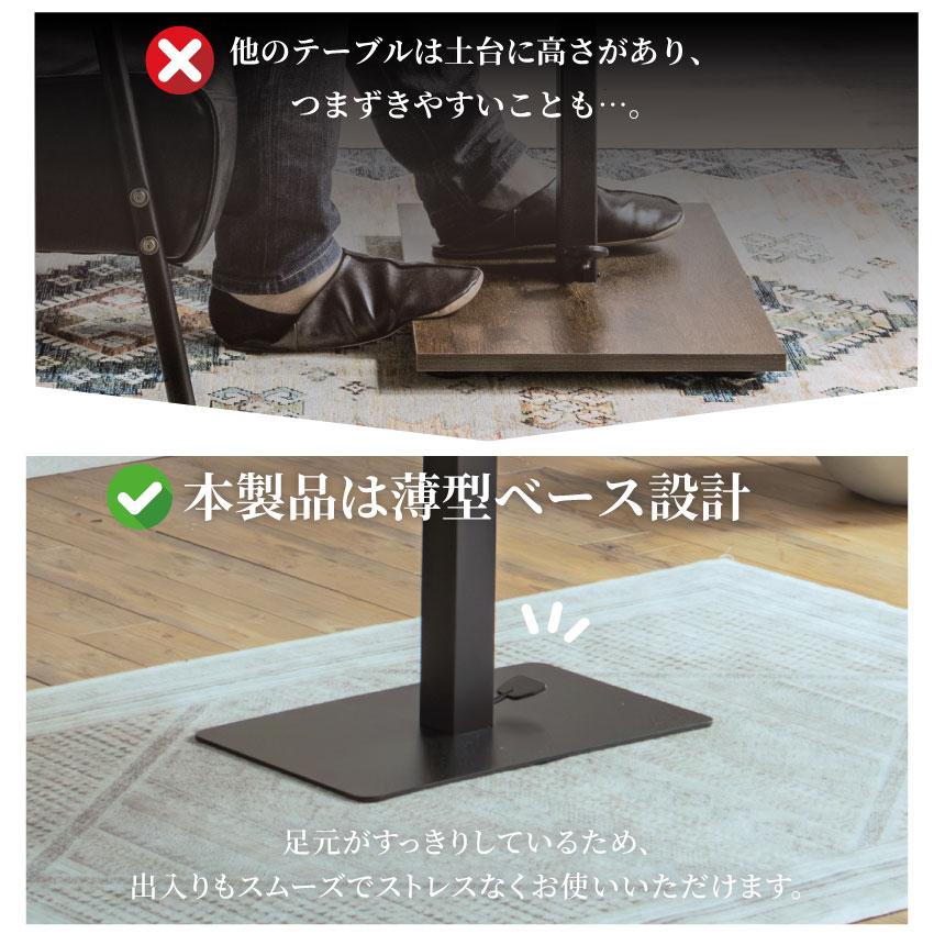 テーブル 昇降テーブル 幅90cm 90 リフトテーブル センターテーブル