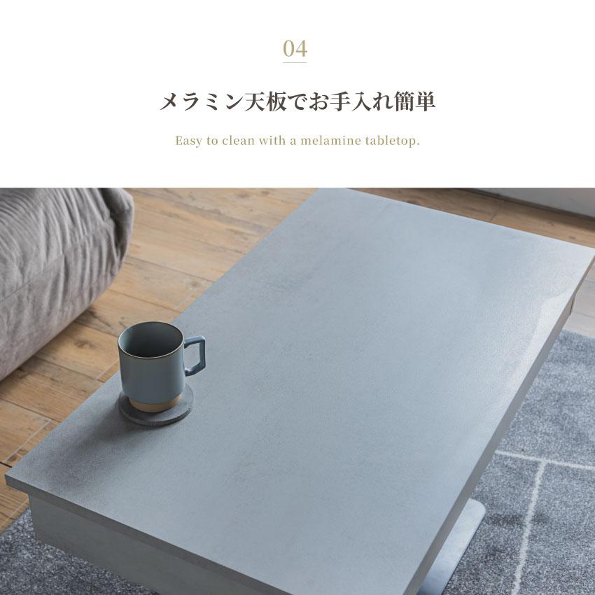 テーブル 昇降テーブル 幅90cm 90 リフトテーブル センターテーブル