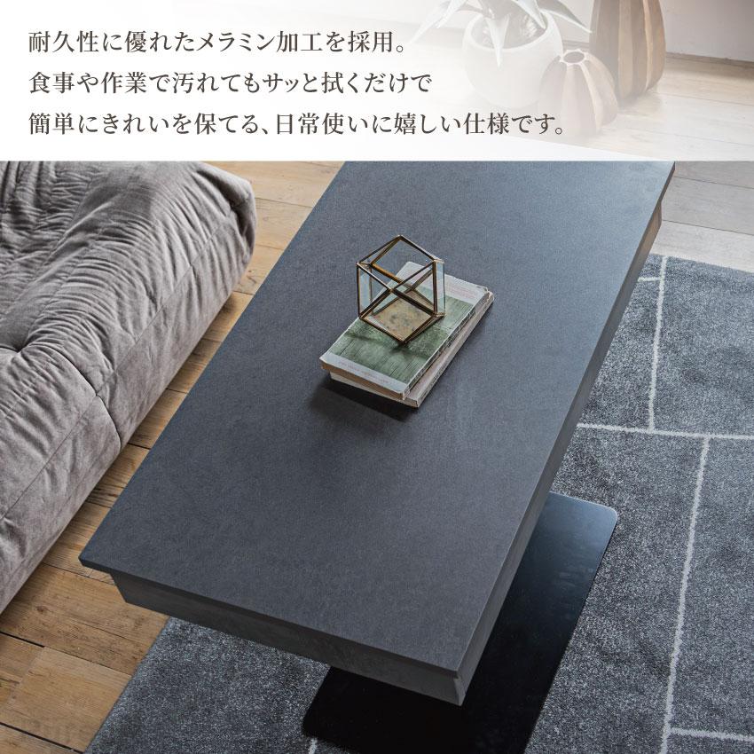 テーブル 昇降テーブル 幅90cm 90 リフトテーブル センターテーブル