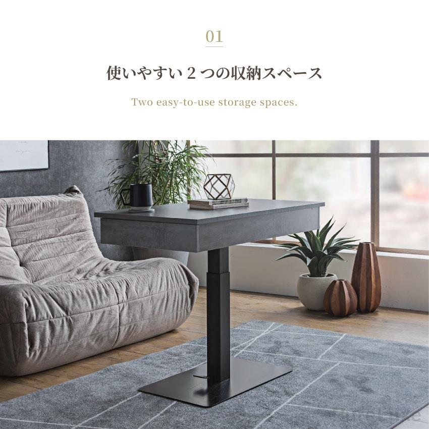テーブル 昇降テーブル 幅90cm 90 リフトテーブル センターテーブル