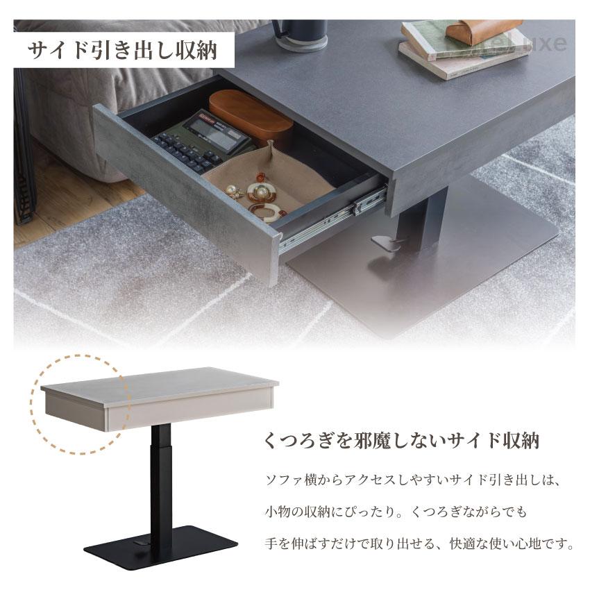 テーブル 昇降テーブル 幅90cm 90 リフトテーブル センターテーブル