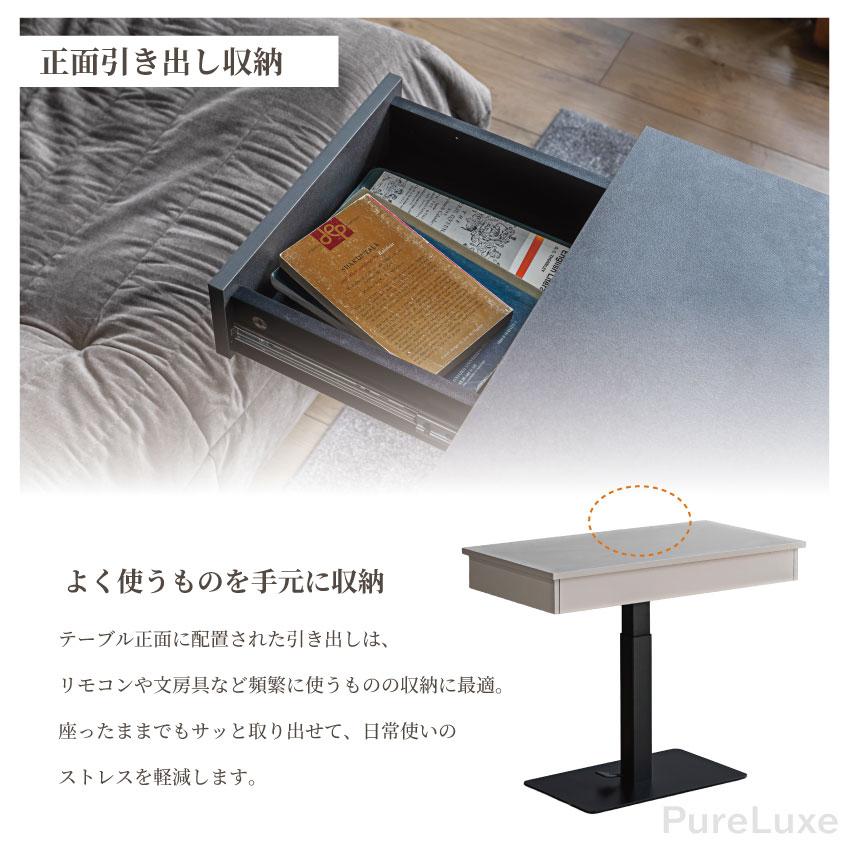 テーブル 昇降テーブル 幅90cm 90 リフトテーブル センターテーブル