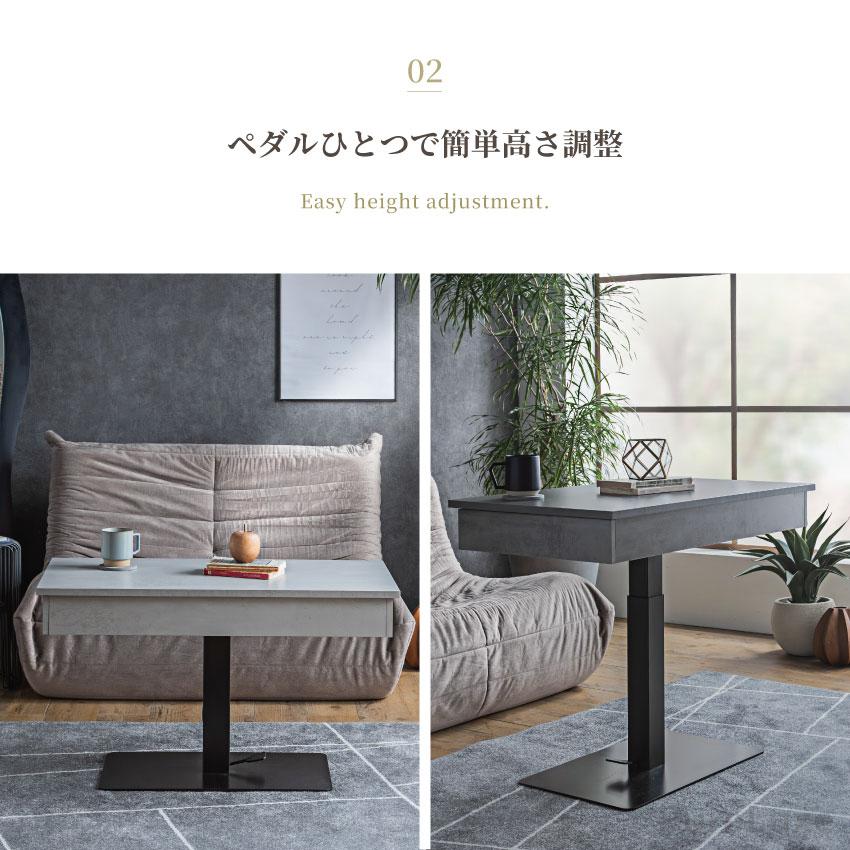 昇降テーブル 90cm グレー テーブル 昇降テーブル 幅90cm 90 リフトテーブル センターテーブル