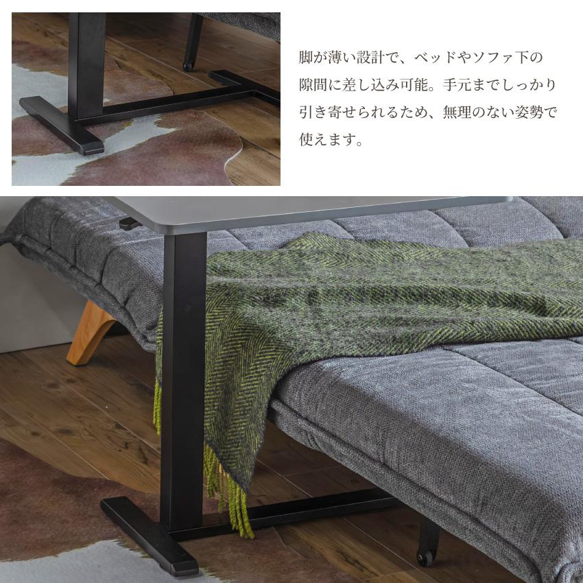 テーブル サイドテーブル 昇降テーブル 70 40 リビングテーブル ベッド