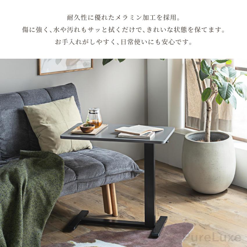 テーブル サイドテーブル 昇降テーブル 70 40 リビングテーブル ベッド