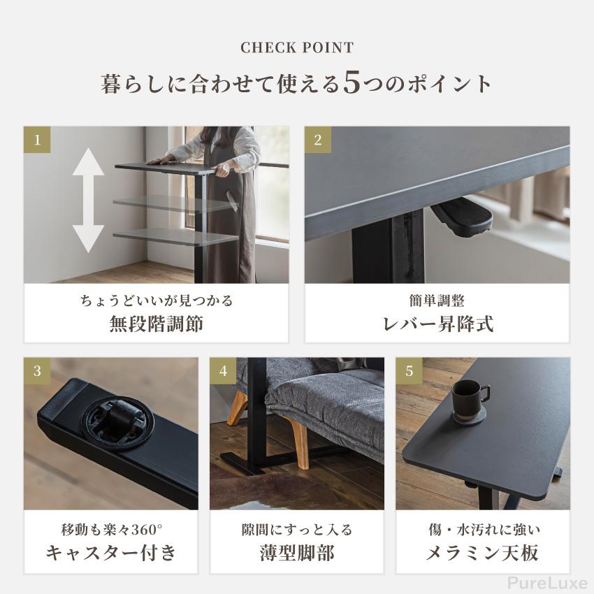 テーブル サイドテーブル 昇降テーブル 70 40 リビングテーブル ベッド