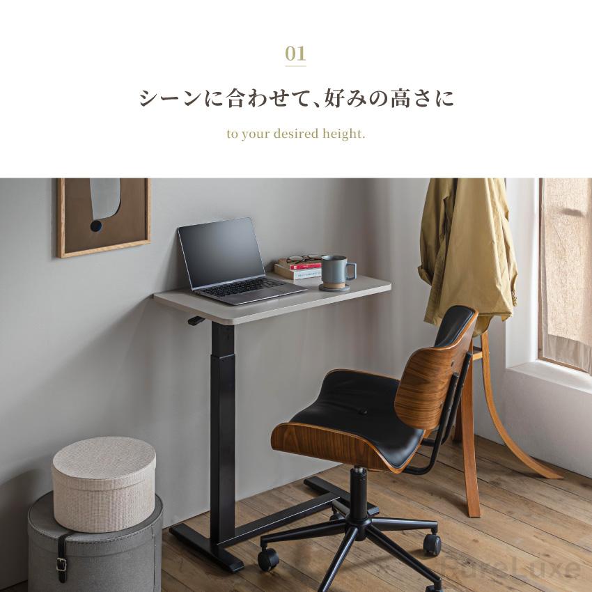 テーブル サイドテーブル 昇降テーブル 70 40 リビングテーブル ベッド