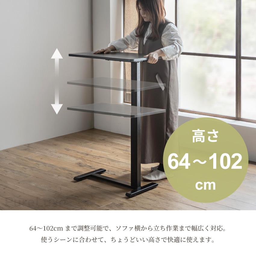 テーブル サイドテーブル 昇降テーブル 70 40 リビングテーブル ベッド