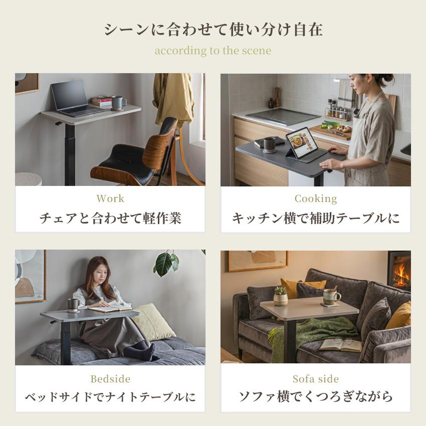 テーブル サイドテーブル 昇降テーブル 70 40 リビングテーブル ベッド