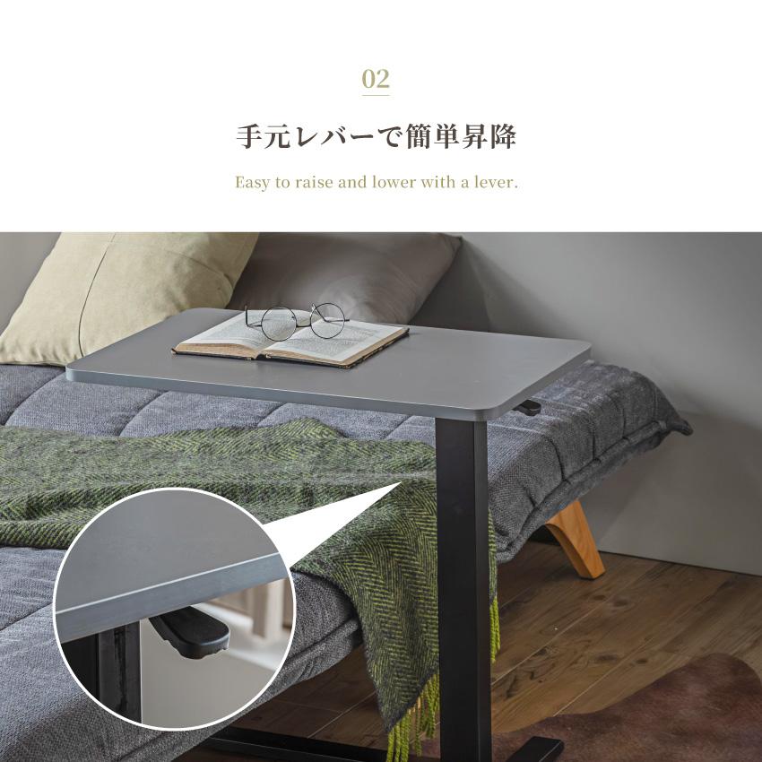 リフトアップサイドテーブル　リペア品 テーブル サイドテーブル 昇降テーブル 70 40 リビングテーブル ベッド